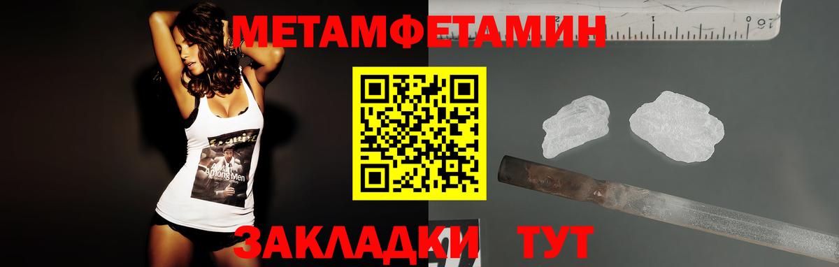 АМФЕТАМИН 97% Казань