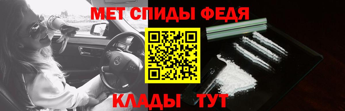 Амфетамин VHQ  Вход с VPN  Казань 