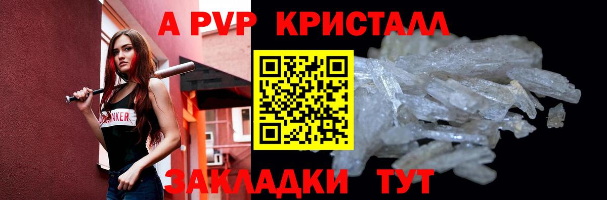 Alfa_PVP  Alpha PVP СК  Alfa_PVP мука  Вход с VPN  Alpha PVP мука  Казань 