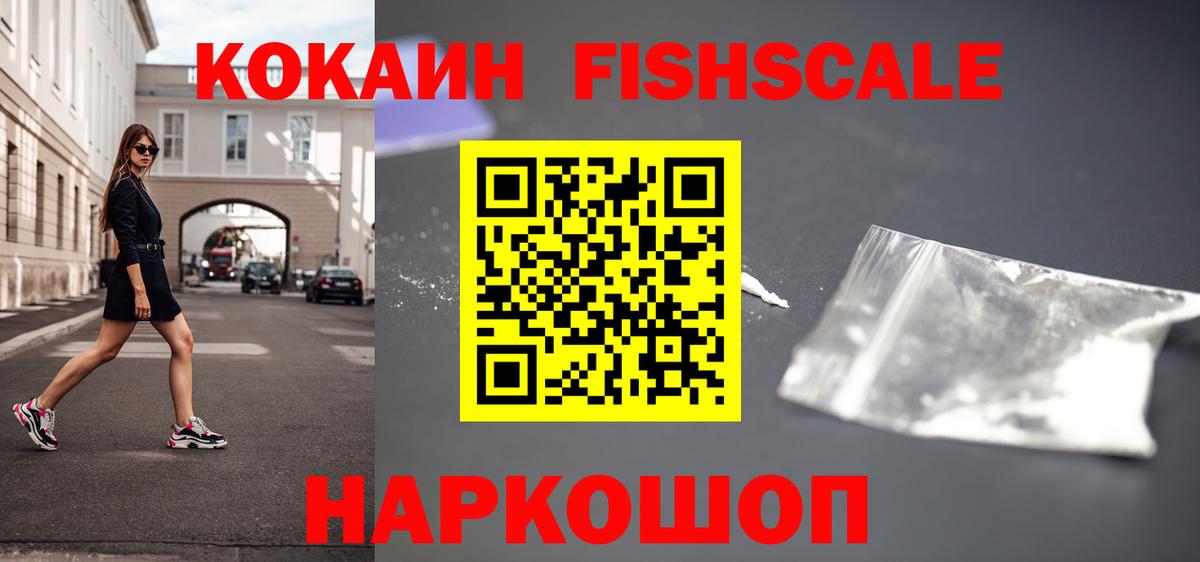COCAIN Боливия Казань