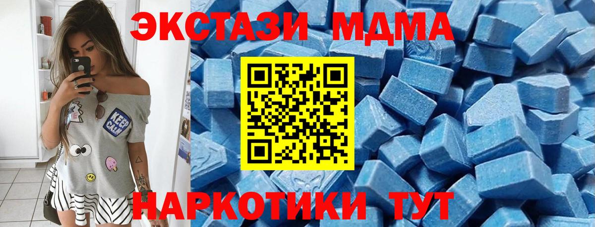 Казань  Экстази бентли  Экстази  Вход с VPN 
