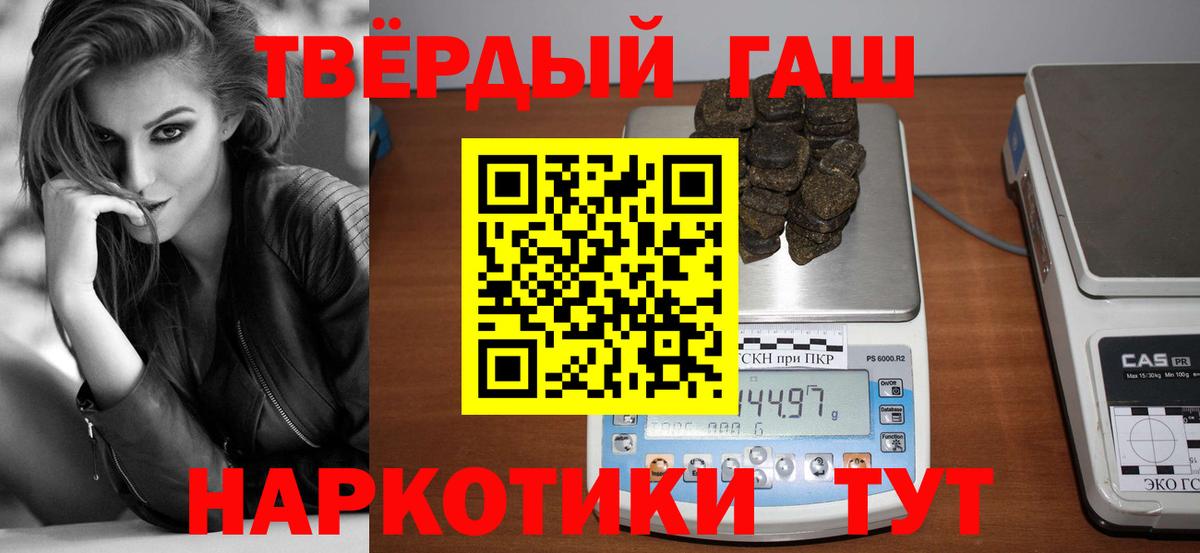 Казань  ГАШИШ гарик  ГАШИШ Ice-O-Lator  как найти наркотики  Вход с VPN 