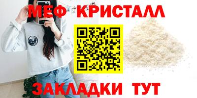 метамфетамин Кумертау