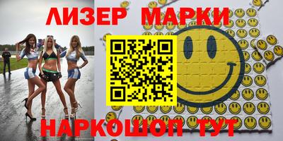 метамфетамин Кумертау