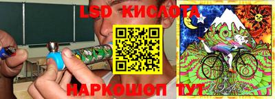 метамфетамин Кумертау