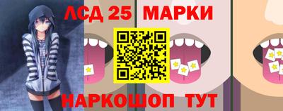 метамфетамин Кумертау