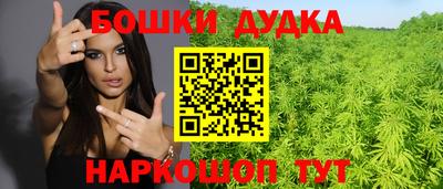 метамфетамин Кумертау