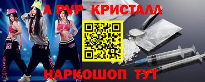 метамфетамин Кумертау