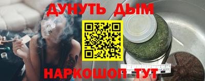 мефедрон мука Кунгур