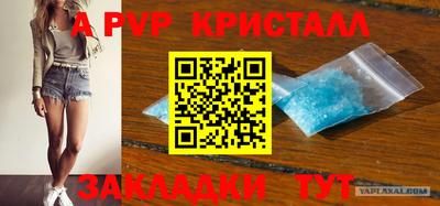метамфетамин Кумертау