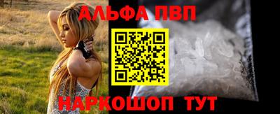 метамфетамин Кумертау