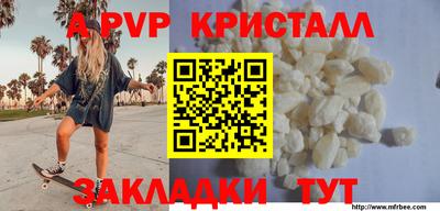 метамфетамин Кумертау