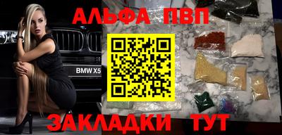 мефедрон мука Кунгур