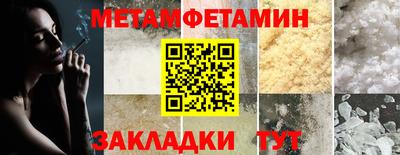 мефедрон мука Кунгур
