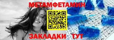 мефедрон мука Кунгур