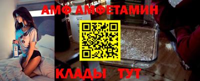 метамфетамин Кумертау