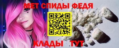 метамфетамин Кумертау