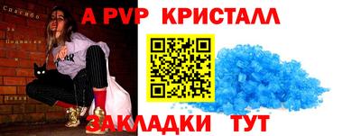метамфетамин Кумертау