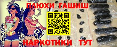 метамфетамин Кумертау