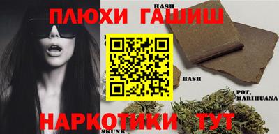 метамфетамин Кумертау