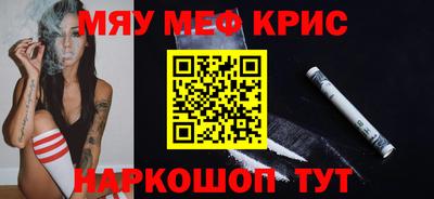 метамфетамин Кумертау