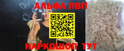 метамфетамин Кумертау