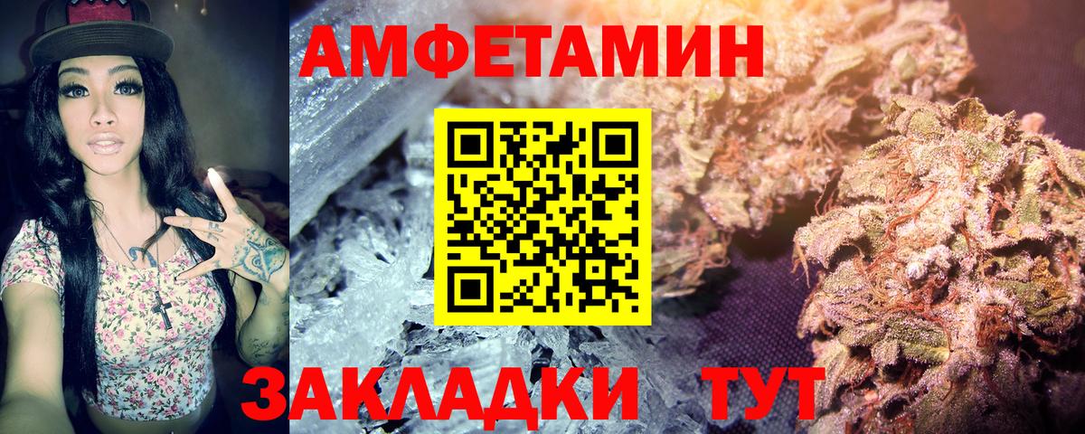МЕТАМФЕТАМИН витя  Вход с VPN  Казань 