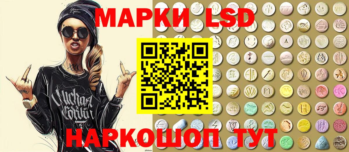 Казань  Наркотические марки 1,8мг  Марки N-bome  Вход с VPN 