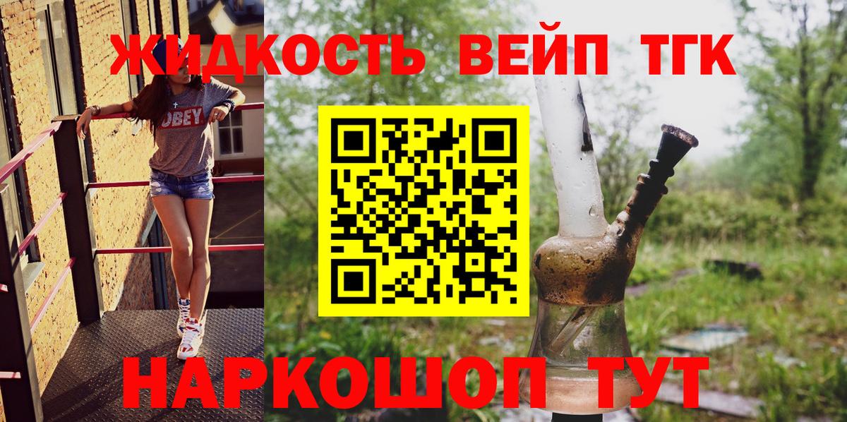 Дистиллят ТГК THC oil  Дистиллят ТГК гашишное масло  Казань  Вход с VPN 