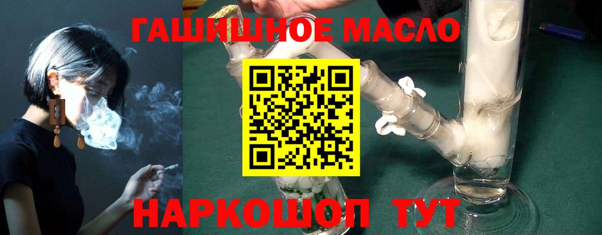 Дистиллят ТГК Wax Казань