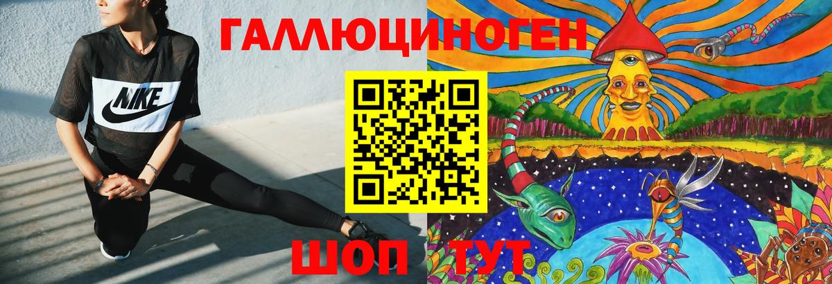 Казань  Псилоцибиновые грибы мицелий  Вход с VPN  Псилоцибиновые грибы ЛСД 
