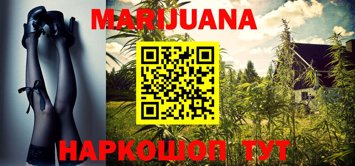 Каннабис VHQ Казань