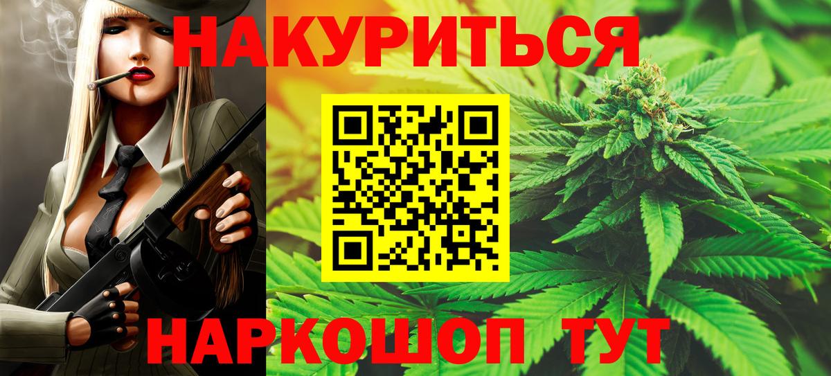 Казань  Марихуана конопля  Каннабис тримм  Конопля гибрид  Канабис тримм  Вход с VPN 